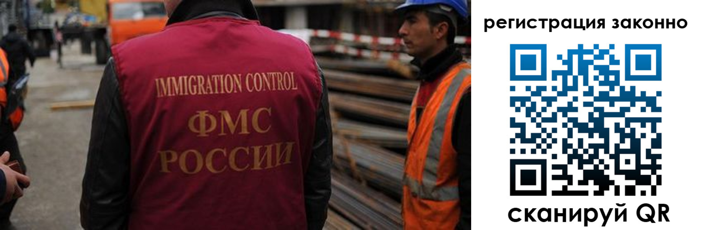 прописка регистрация в Сорске