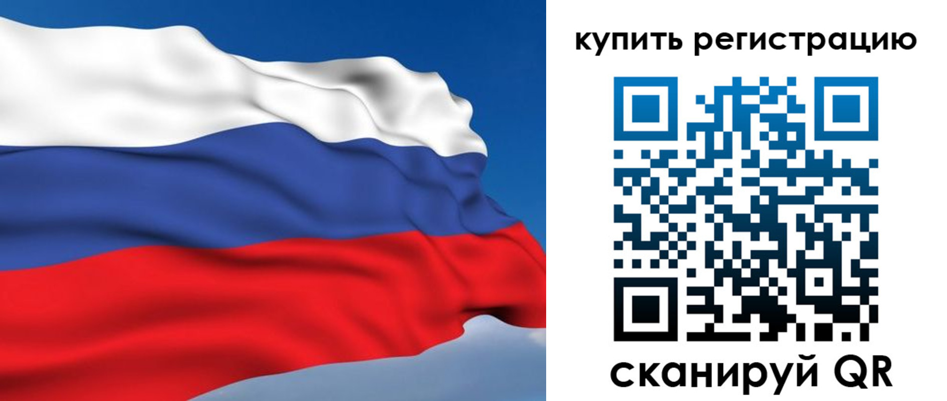 прописка регистрация в Сорске